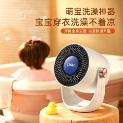 汐熠 取暖器暖风机家用电暖气节能神器省电小型办公室热风机小太阳