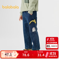 巴拉巴拉 男童加绒牛仔裤 牛仔深蓝 120cm