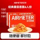 空刻 低脂低卡意大利面经典番茄意面6人份三重奏 810g*2盒