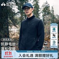 拓路者 冲锋衣抓绒内胆男秋冬季加绒摇粒绒外套男士立领夹克