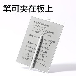 得力 无墨白板书写护眼零耗材 白色 128*190mm MQ168