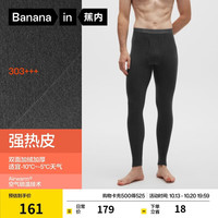 蕉内 热皮303+++男女士保暖裤加绒加厚7A抗菌秋裤秋冬季棉感抗寒打底裤 90度灰 L
