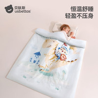 贝肽斯 婴儿豆豆被 春秋季宝宝纯棉盖毯四季通用  纯棉被套 比卡奇遇 100*120cm
