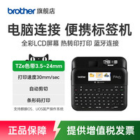 兄弟 PT-D610BT便携手持宽幅管理铭牌线缆不干胶标签打印机连蓝牙