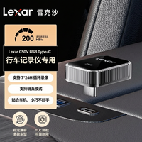 雷克沙 C50V行车记录仪U盘 理想哨兵模式车载小巧便携U盘