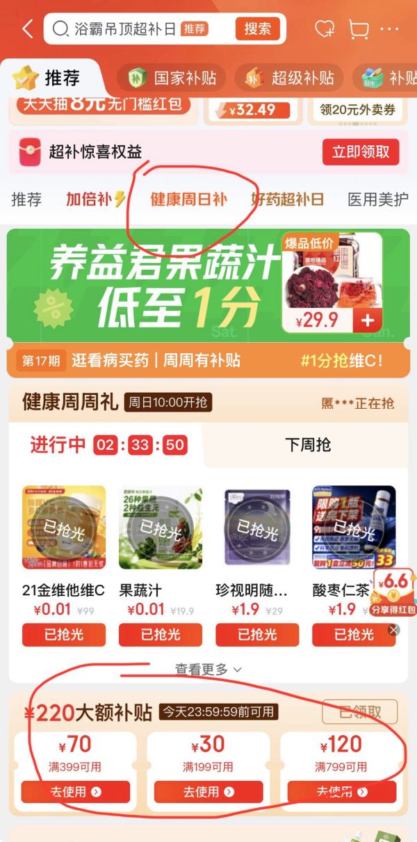 赤尾 超瞬滑 无储安全套 光面型 10只