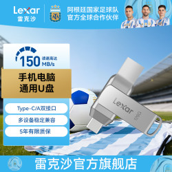 雷克沙 D40T 手机U盘高速USB3.2电脑手机两用金属加密闪存盘