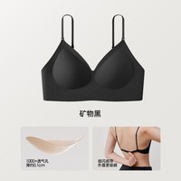 有棵树 大U美背文胸 无痕聚拢挂脖 黑色 M码