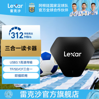雷克沙 SD/TF/CF三合一读卡器 高速USB3.1多功能读卡器