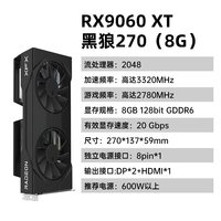 移动端：讯景 AMD RADEON RX 7800 XT 海外版Pro 16GB 显卡