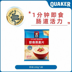 桂格 蒸糯原味燕麦片软糯拉丝懒人早餐饱腹冲饮无白砂糖谷物麦片 1200g