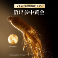 PLUS会员：鹰牌 花旗参茶西洋参茶 节日送父母长辈礼品礼盒 3g*60袋
