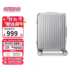 美旅 箱包简约时尚男女行李箱高端框架拉杆箱旅行密码箱28英寸NH7银色