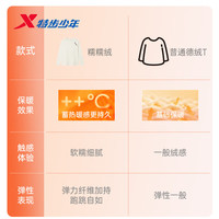 特步 儿童卫衣 浅奶咖 150cm