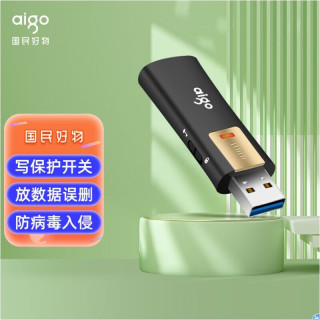 爱国者 高速USB3.2 U盘 L8302写保护 黑色 防病毒入侵 防误删