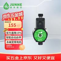君禾永磁变频增压泵家用全自动低音循环泵自来水热水器花洒增压器水泵