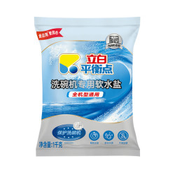 立白 软化水质 洗碗机软水盐 软水盐1kg