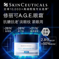 修丽可 AGE面霜48ml赠30ml+AGE眼霜15ml 赠精华液45ml+赠精华水100ml+赠防晒15ml玻色因抗糖抗