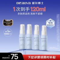 88VIP：瑷尔博士 氨基酸洁颜蜜 4瓶共120ml