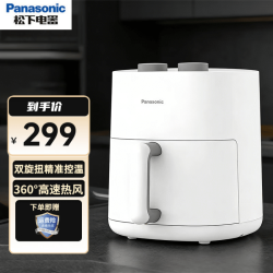 松下 空气炸锅 家用大容量4.5L 精准控温 360°高速立体热风
