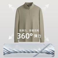 杉杉 卫衣男士秋季立领半拉链2026休闲上衣