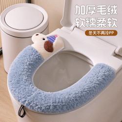 夕纪 马桶坐垫厕所坐便器毛绒加厚马桶圈垫子