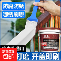 防锈漆铁锈转化剂金属防腐灰色水性油漆栏杆彩钢瓦翻新免除锈打磨 粉红色 500克