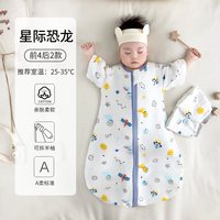 汤米鼠 宝宝纱布睡袋衣春夏薄6层4透气婴幼儿童防踢被秋冬厚四季通用纯棉