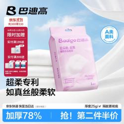 巴迪高 一次性床上四件套旅行住酒店用床品床单被罩枕套被套