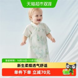 babycare 宝宝短袖爬服未染之境有机棉连体衣满月包屁衣新生婴儿衣