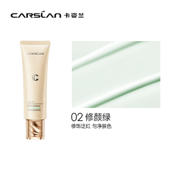 卡姿兰 云纱润色隔离霜保湿不易卡粉妆前乳打底(45g)