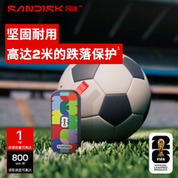 闪迪 ®FIFA World Cup 2026™ 授权版移动固态硬盘便携手机电脑通用