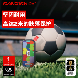 闪迪 ®FIFA World Cup 2026™ 授权版移动固态硬盘便携手机电脑通用