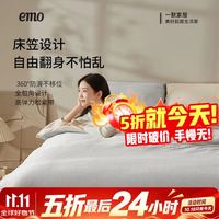 一默 五折宝宝绒厚绒四件套 床笠款 150*200cm