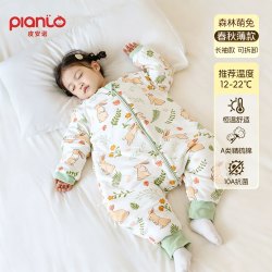皮安诺 婴儿睡袋四季通用婴幼儿童恒温分腿宝宝连体睡衣春秋冬纯棉防踢被