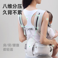 ledibaby 乐蒂宝贝婴儿腰凳0到36个月护腰抱娃神器解放双手幼儿宝宝背带 升级款-旗舰版-月影灰