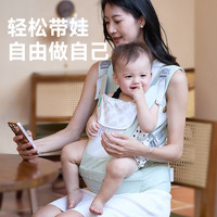 ledibaby 乐蒂宝贝婴儿腰凳0到36个月护腰抱娃神器解放双手幼儿宝宝背带 基础款（无腰托）-松霜绿