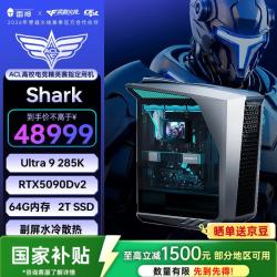 雷神 黑武士·Shark高端游戏电竞台式电脑主机(U9-285K 64G D5 RTX5090DV2 2T 水冷)