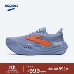 BROOKS 男子缓震跑鞋Glycerin max超级甘油 乡村蓝/冬季蓝/桔红 44