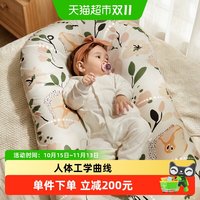 88VIP：babycare 新生儿仿生安抚床中床舒适宝宝婴儿床睡垫防惊跳便携睡床