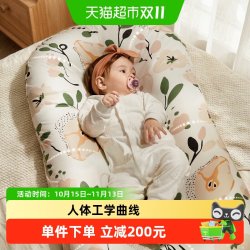 babycare 新生儿仿生安抚床中床舒适宝宝婴儿床睡垫防惊跳便携睡床