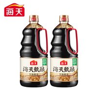 海天 甄酿生抽酱油 减盐酿造 家用瓶装1.5kg*2瓶