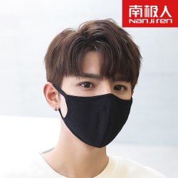 南极人 口罩防尘透气雾霾男口罩防护口鼻罩黑色冬天保暖一次性过滤