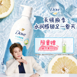 多芬 深层营润滋养美肤沐浴露 海盐白柚香 620g