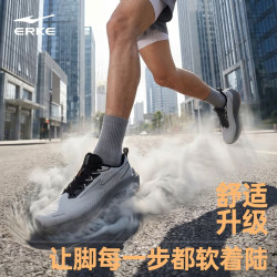 鸿星尔克 方舟|跑步鞋男2026秋季新款轻便减震黑色革面运动鞋防泼水男鞋 月石灰