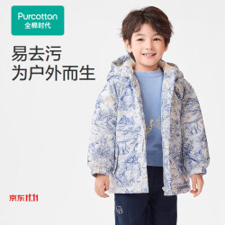 全棉时代 秋冬季儿童棉服男女童厚款外套保暖棉衣易去污款 漫游奇境(男童) 120