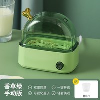 仟度橙 宝宝智能煮蛋器小型多功能蒸蛋器BB宿舍家用煮鸡蛋机1人早餐神器
