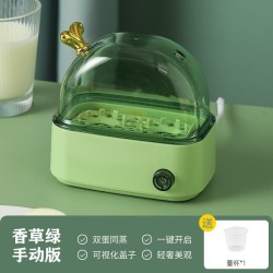 仟度橙 宝宝智能煮蛋器小型多功能蒸蛋器BB宿舍家用煮鸡蛋机1人早餐神器