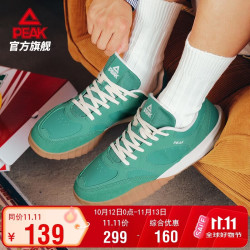 匹克 态极薄底德训板鞋秋季男软底跑步运动板鞋潮流低帮革面鞋DE610057