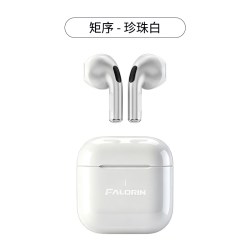 梵洛音 半入耳式蓝牙耳机高音质音乐游戏真无线小巧便携舒适耳机